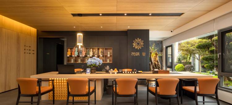 花筑奢·武夷山儒邑苑温泉民宿(三姑度假区店)图片