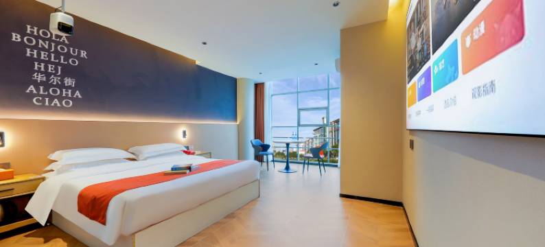 华尔街酒店(万载古城步行街店)图片