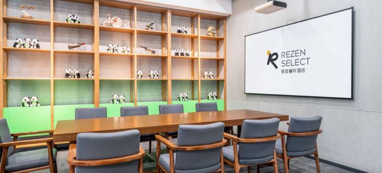 成都春熙路太古里丽呈睿轩酒店图片