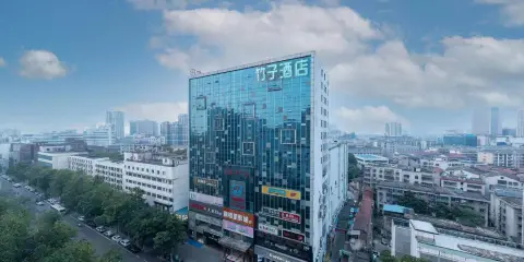 竹子酒店(步行街店)