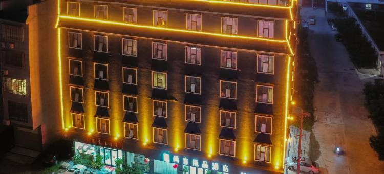 尚客优品酒店(南宁上林龙湖新城店)图片