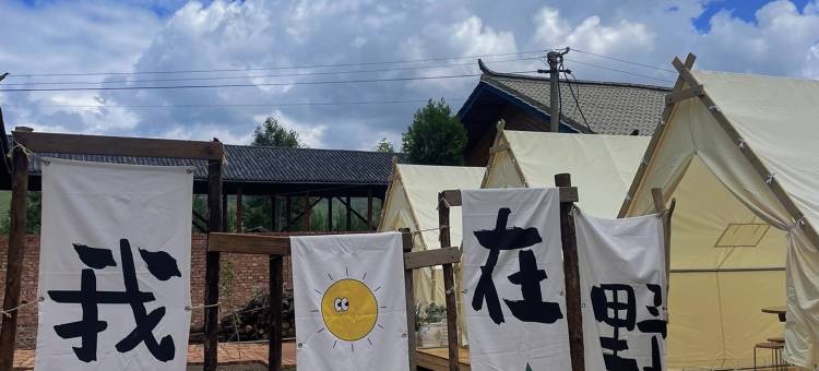 湖畔逸居(泸沽湖爱情码头店)图片
