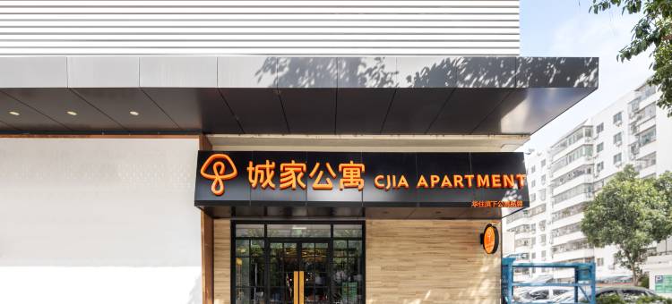 城家公寓(深圳南山荔林地铁站店)图片