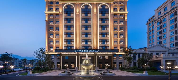 安阳林州红旗渠大道桔子水晶酒店图片