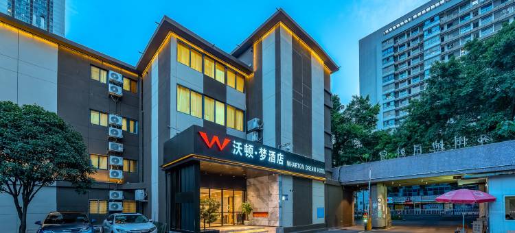 沃顿·梦酒店(柳州五星商业街地王新天地店)图片