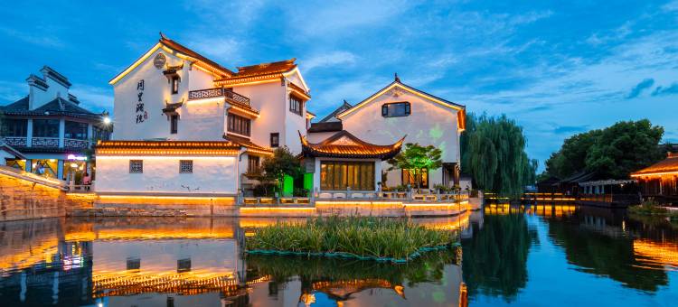 花筑·澜院民宿(苏州同里古镇店)图片