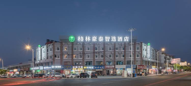 格林豪泰(望江蓝天路怡和苑店)图片
