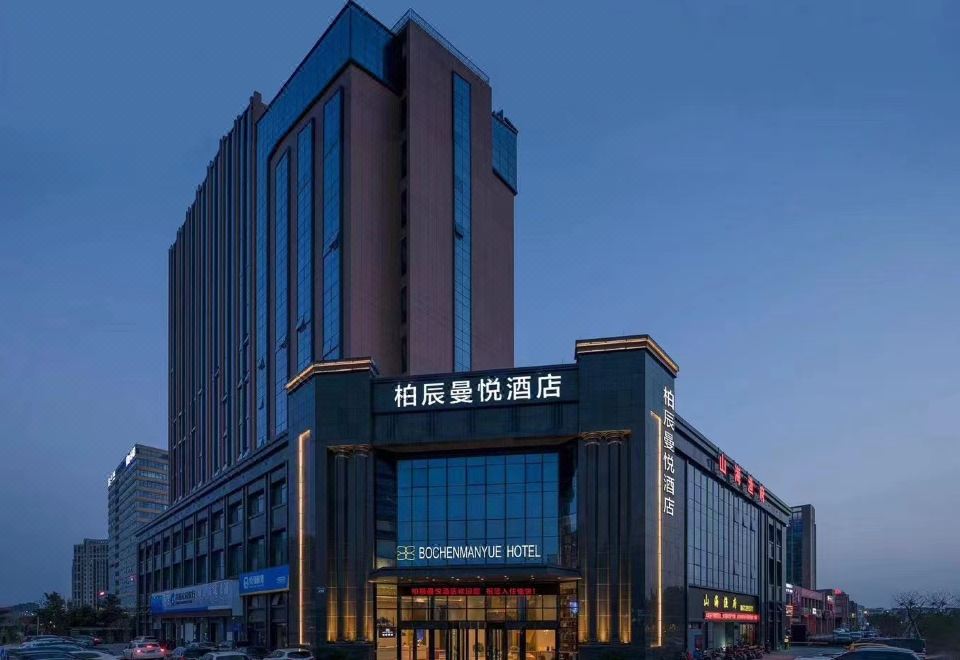 岳阳铂臣酒店外景图