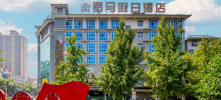 轻住·韩城罗马假日酒店(桢州公园店)图片