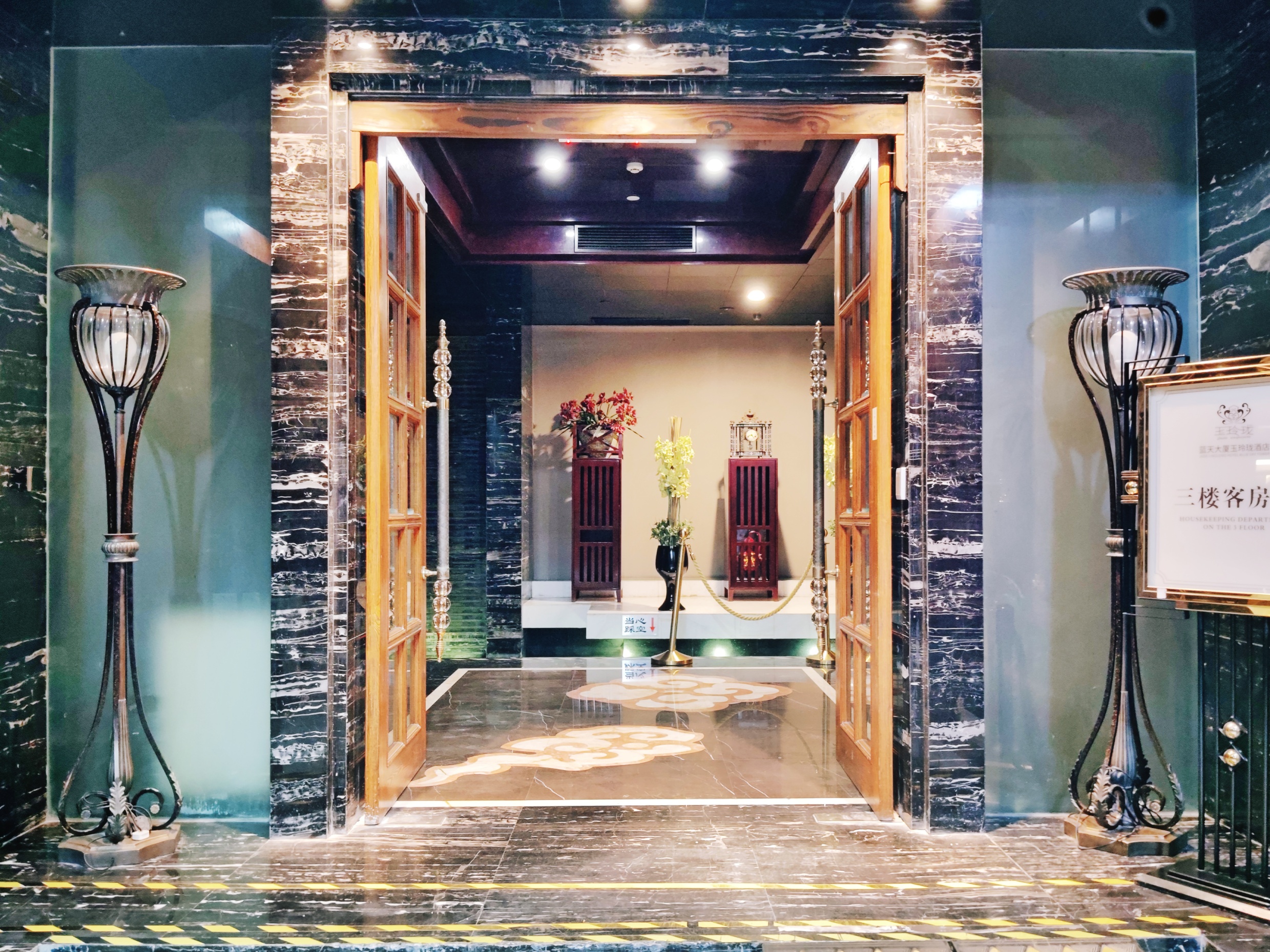 Yulinglong HotelHotel Overview