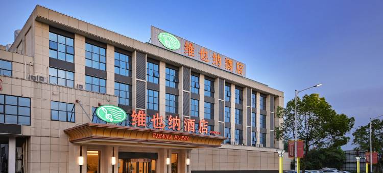 维也纳酒店(常州直溪店)图片