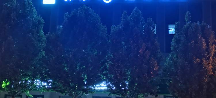 驿家365连锁酒店(人民公园店)图片