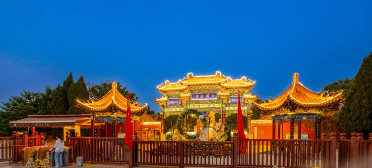 花千树丽呈酒店(开封鼓楼店)图片