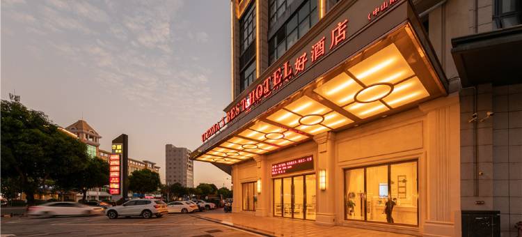 维也纳3好酒店(中山南区店)图片