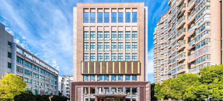 星程酒店(淮安西安北路工学院店)图片