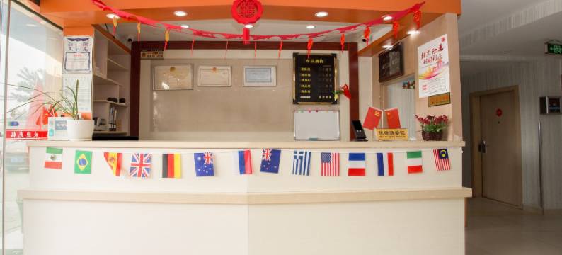 长久宾馆(苏州虎丘店)图片