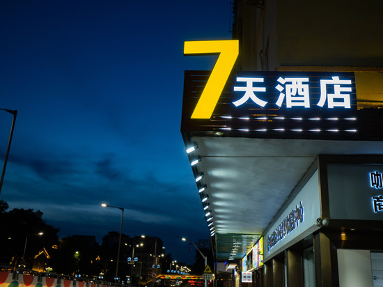 7天酒店(江门启明里广场三十三墟街店)