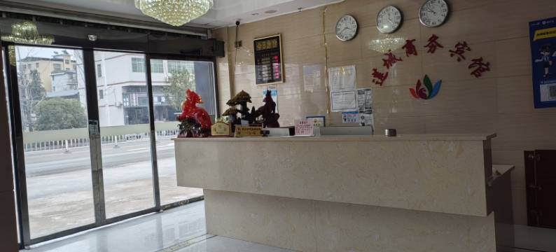 石城莲城商务宾馆图片