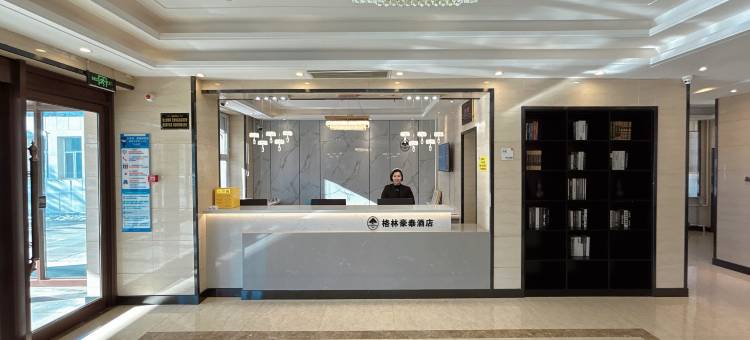 格林豪泰(齐齐哈尔大学万达广场店)图片