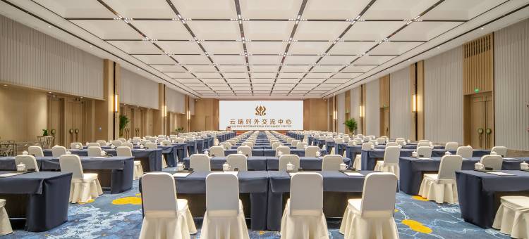 云瑞对外交流中心图片
