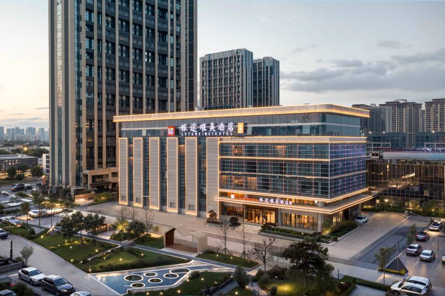 旅途唯美酒店(復興路店)