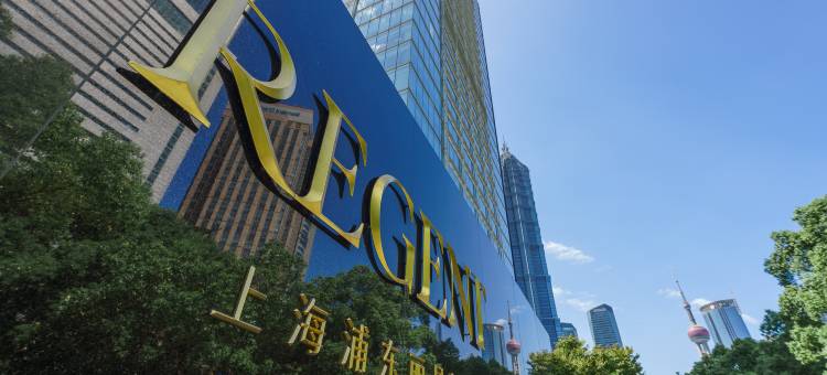上海浦东丽晶酒店图片
