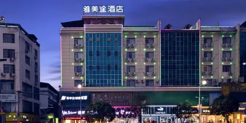 雅美途酒店(全州中心廣場店)