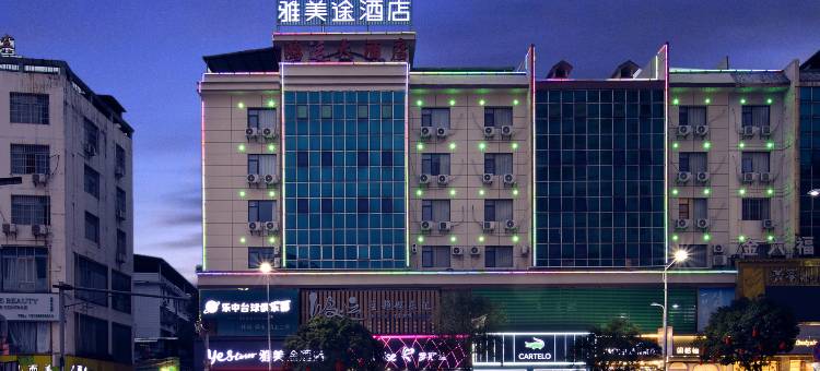 雅美途酒店(全州中心广场店)图片