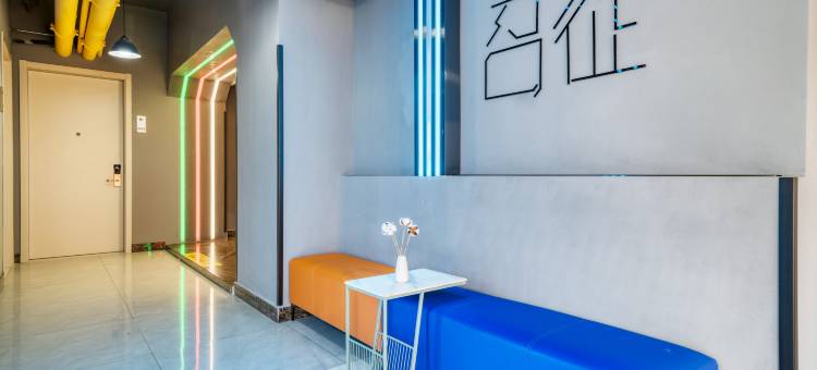 网鱼电竞酒店(杭州下沙大学城店)图片