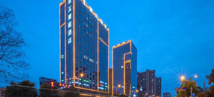 君玉蘭庭酒店图片