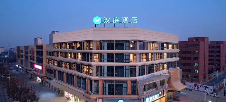 汉庭酒店(亳州利辛政务中心店)图片