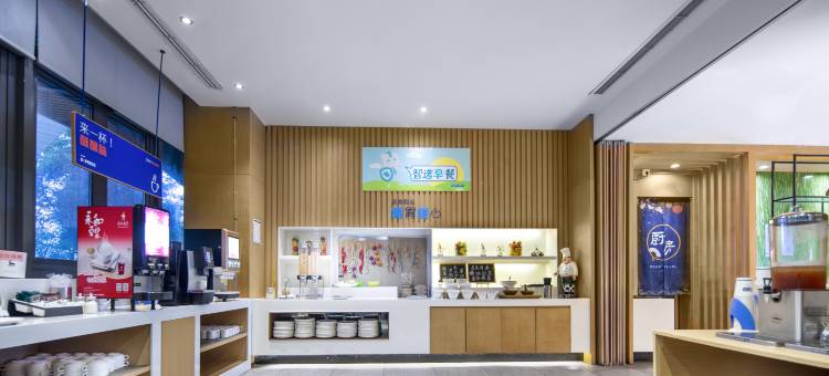 峨眉山景区智选假日酒店图片