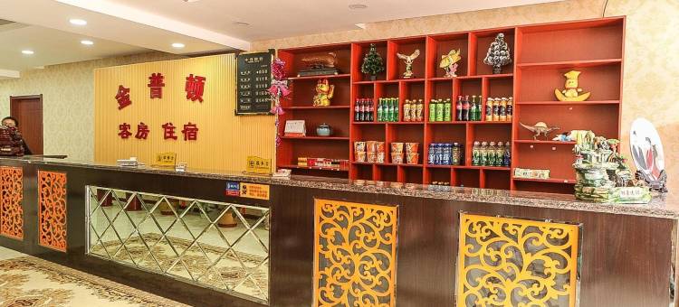 天津金普顿住宿(靖江路地铁站店)图片
