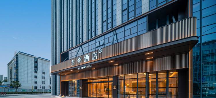 全季酒店(厦门海沧祥禾广场店)图片