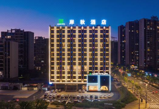 赣州岸秋酒店（蓉江滨江公园店）外景图
