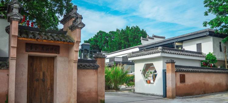 喜舍禅园(肇庆鼎湖山店)图片