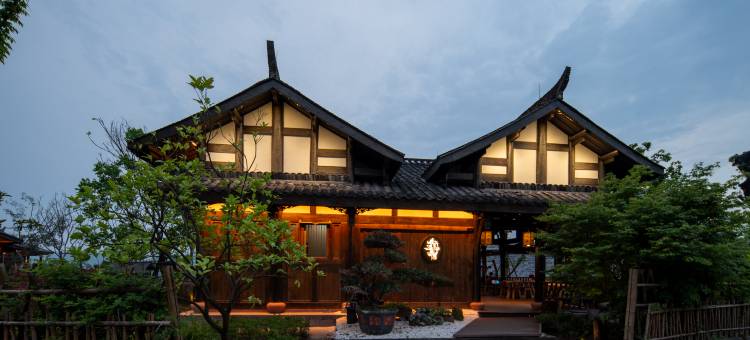 在盛年·月圆客栈(李庄古镇店)图片