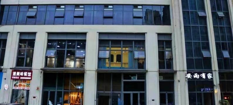 雅安安雨有家驿站图片