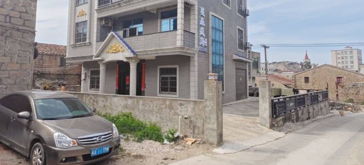 星辰岚海客栈图片