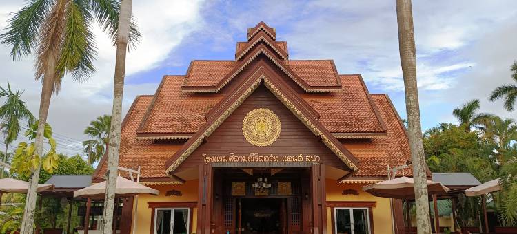 斯拉曼尼水疗度假村(Silamanee Resort & Spa Hotel)图片