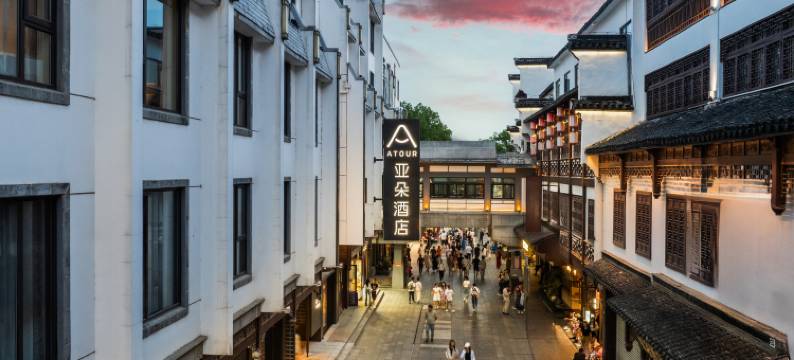 南京夫子庙秦淮游船码头亚朵酒店图片