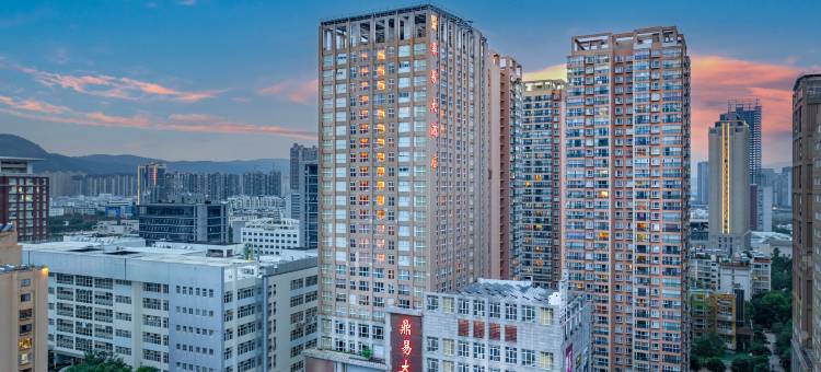 昆明鼎易大酒店(海源路西城时代广场店)图片