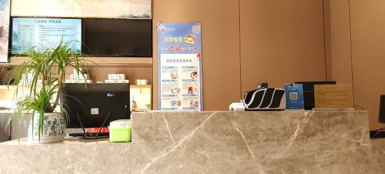 笑笑宾馆(南京广州路省人民医院店)图片