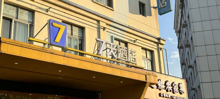 7天酒店(南昌青山湖民园路西地铁站店)图片