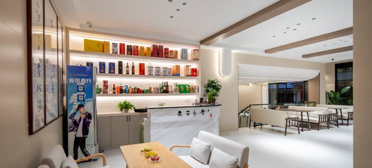 三清山过云山居·villa设计师度假美宿(三清山博物馆店)图片