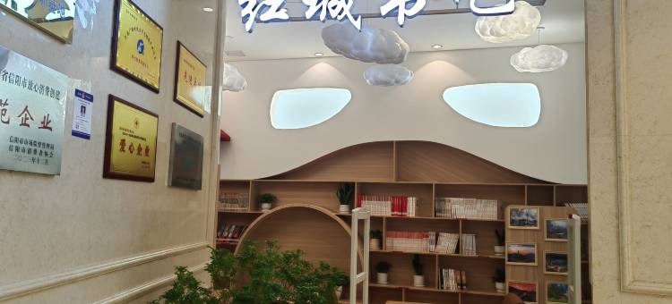维也纳酒店(新县店)图片