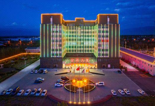 新源金鼎国际酒店外景图