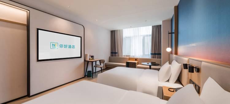 你好酒店(库尔勒市政府店)图片