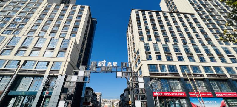 美居商旅酒店(济阳众海新天地店)图片