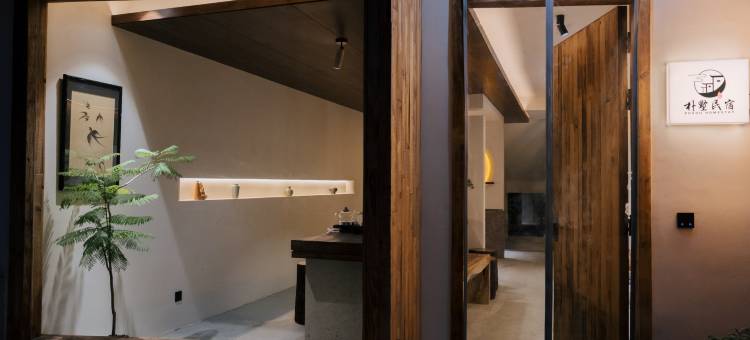 朴墅·Rustic侘寂风轻奢度假美宿(缙云仙都景区轩辕街店)图片